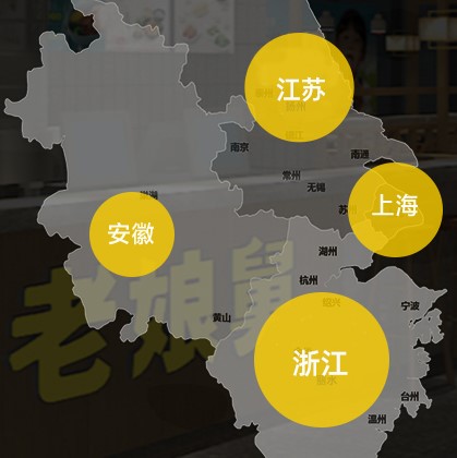 老娘舅-供餐之實(shí)力